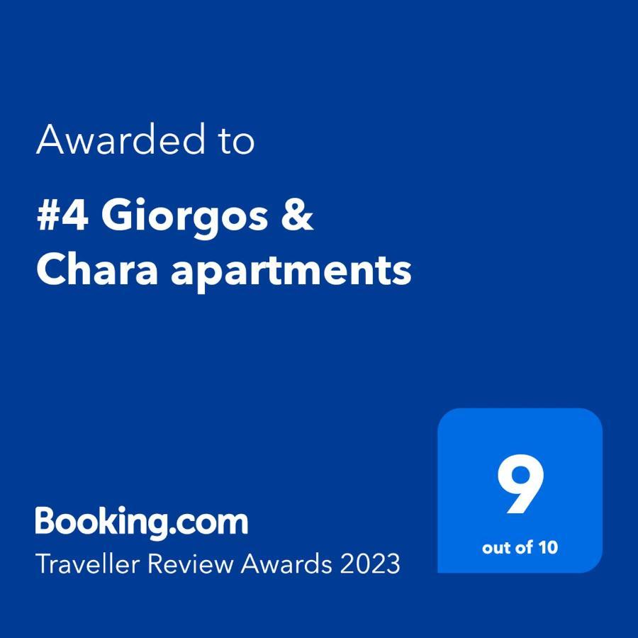 #4 Giorgos & Chara Apartments Nea Kydonia  Luaran gambar